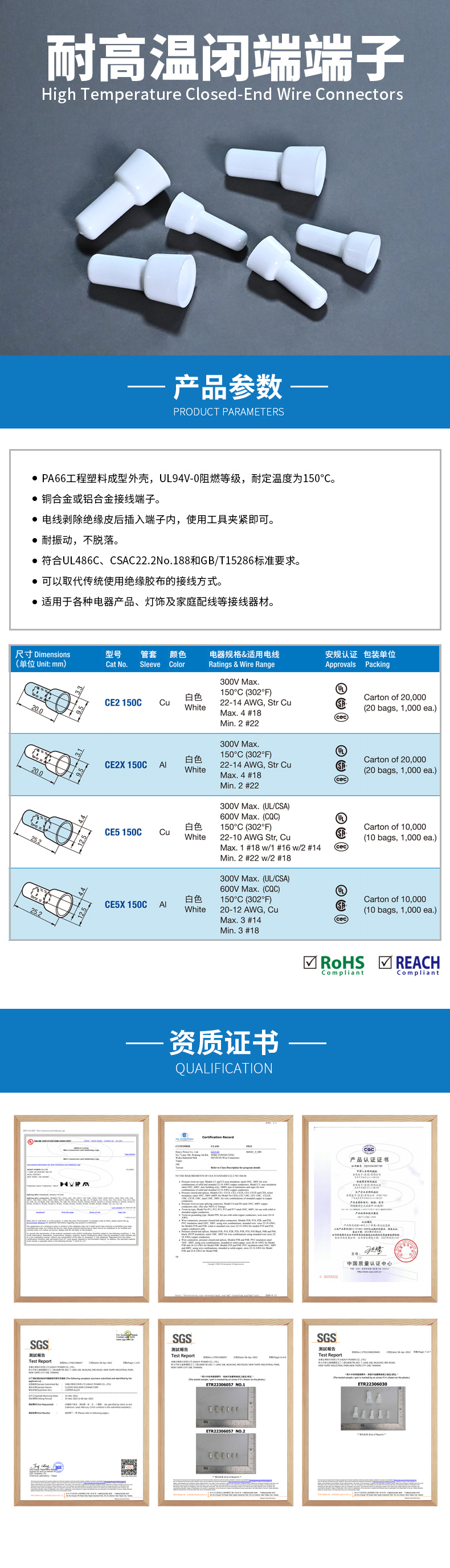 耐高溫閉端端子.jpg