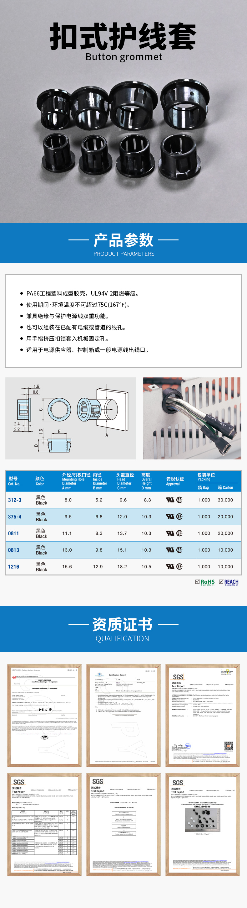 扣式護線環.jpg